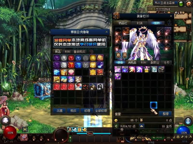 图片[20]源码下载-游戏源码下载-手机游戏源码下载-手机游戏服务端下载-服务端下载-游戏服务端下载-页游服务端下载-页游私服-端游私服-手游私服-游戏私服-网站源码下载-架设工具下载-私服下载【70神迹pro版】【DOF】毒奶粉+一键服务端+版本+客户端+等级补丁+攻略+GM工具+花枝补丁+视频参考搭建教程源码下载-游戏源码下载-手机游戏源码下载-手机游戏服务端下载-服务端下载-游戏服务端下载-页游服务端下载-页游私服-端游私服-手游私服-游戏私服-网站源码下载-架设工具下载-私服下载久似妖气源码网