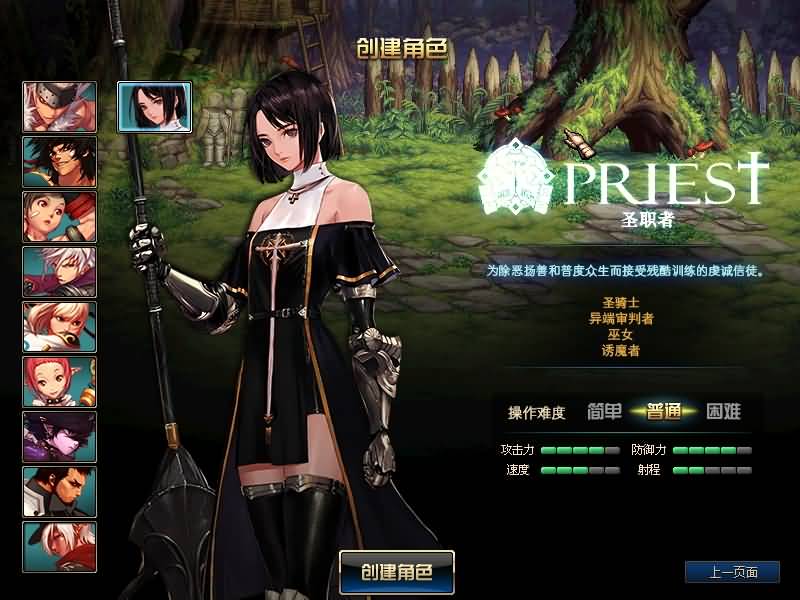 图片[9]源码下载-游戏源码下载-手机游戏源码下载-手机游戏服务端下载-服务端下载-游戏服务端下载-页游服务端下载-页游私服-端游私服-手游私服-游戏私服-网站源码下载-架设工具下载-私服下载【70神迹pro版】【DOF】毒奶粉+一键服务端+版本+客户端+等级补丁+攻略+GM工具+花枝补丁+视频参考搭建教程源码下载-游戏源码下载-手机游戏源码下载-手机游戏服务端下载-服务端下载-游戏服务端下载-页游服务端下载-页游私服-端游私服-手游私服-游戏私服-网站源码下载-架设工具下载-私服下载久似妖气源码网