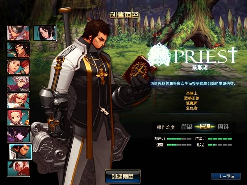 图片[8]源码下载-游戏源码下载-手机游戏源码下载-手机游戏服务端下载-服务端下载-游戏服务端下载-页游服务端下载-页游私服-端游私服-手游私服-游戏私服-网站源码下载-架设工具下载-私服下载【70神迹pro版】【DOF】毒奶粉+一键服务端+版本+客户端+等级补丁+攻略+GM工具+花枝补丁+视频参考搭建教程源码下载-游戏源码下载-手机游戏源码下载-手机游戏服务端下载-服务端下载-游戏服务端下载-页游服务端下载-页游私服-端游私服-手游私服-游戏私服-网站源码下载-架设工具下载-私服下载久似妖气源码网