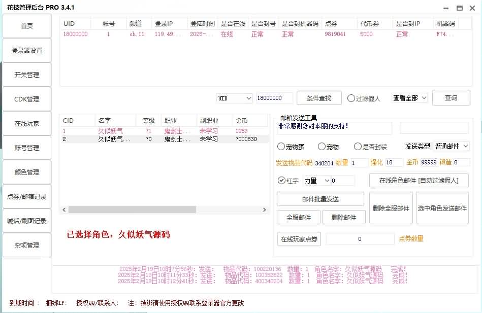 图片[26]源码下载-游戏源码下载-手机游戏源码下载-手机游戏服务端下载-服务端下载-游戏服务端下载-页游服务端下载-页游私服-端游私服-手游私服-游戏私服-网站源码下载-架设工具下载-私服下载【70神迹pro版】【DOF】毒奶粉+一键服务端+版本+客户端+等级补丁+攻略+GM工具+花枝补丁+视频参考搭建教程源码下载-游戏源码下载-手机游戏源码下载-手机游戏服务端下载-服务端下载-游戏服务端下载-页游服务端下载-页游私服-端游私服-手游私服-游戏私服-网站源码下载-架设工具下载-私服下载久似妖气源码网