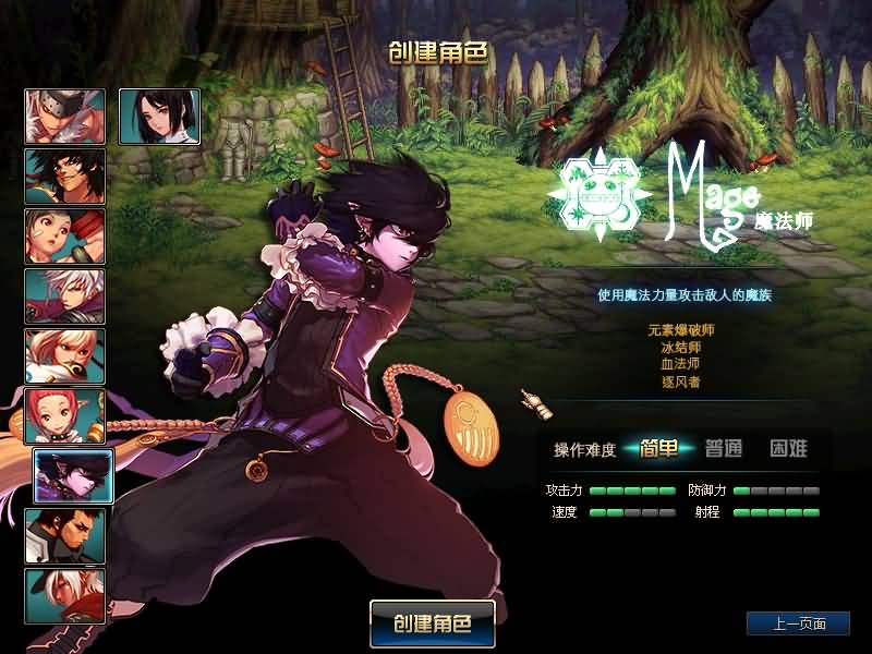 图片[7]源码下载-游戏源码下载-手机游戏源码下载-手机游戏服务端下载-服务端下载-游戏服务端下载-页游服务端下载-页游私服-端游私服-手游私服-游戏私服-网站源码下载-架设工具下载-私服下载【70神迹pro版】【DOF】毒奶粉+一键服务端+版本+客户端+等级补丁+攻略+GM工具+花枝补丁+视频参考搭建教程源码下载-游戏源码下载-手机游戏源码下载-手机游戏服务端下载-服务端下载-游戏服务端下载-页游服务端下载-页游私服-端游私服-手游私服-游戏私服-网站源码下载-架设工具下载-私服下载久似妖气源码网