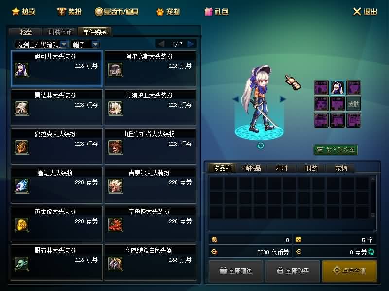 图片[12]源码下载-游戏源码下载-手机游戏源码下载-手机游戏服务端下载-服务端下载-游戏服务端下载-页游服务端下载-页游私服-端游私服-手游私服-游戏私服-网站源码下载-架设工具下载-私服下载【70神迹pro版】【DOF】毒奶粉+一键服务端+版本+客户端+等级补丁+攻略+GM工具+花枝补丁+视频参考搭建教程源码下载-游戏源码下载-手机游戏源码下载-手机游戏服务端下载-服务端下载-游戏服务端下载-页游服务端下载-页游私服-端游私服-手游私服-游戏私服-网站源码下载-架设工具下载-私服下载久似妖气源码网