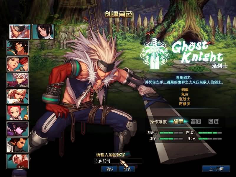 图片[10]源码下载-游戏源码下载-手机游戏源码下载-手机游戏服务端下载-服务端下载-游戏服务端下载-页游服务端下载-页游私服-端游私服-手游私服-游戏私服-网站源码下载-架设工具下载-私服下载【70神迹pro版】【DOF】毒奶粉+一键服务端+版本+客户端+等级补丁+攻略+GM工具+花枝补丁+视频参考搭建教程源码下载-游戏源码下载-手机游戏源码下载-手机游戏服务端下载-服务端下载-游戏服务端下载-页游服务端下载-页游私服-端游私服-手游私服-游戏私服-网站源码下载-架设工具下载-私服下载久似妖气源码网