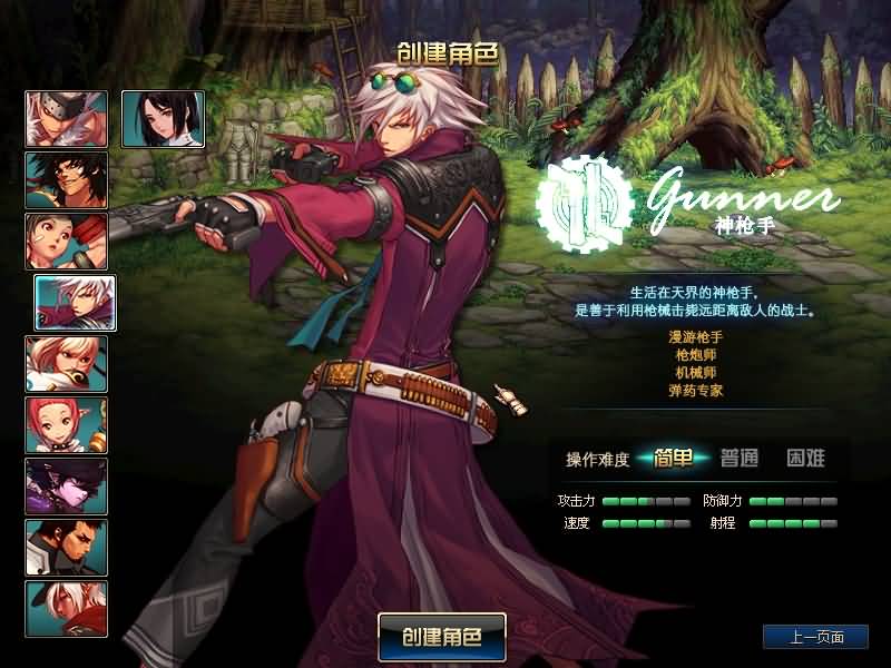 图片[4]源码下载-游戏源码下载-手机游戏源码下载-手机游戏服务端下载-服务端下载-游戏服务端下载-页游服务端下载-页游私服-端游私服-手游私服-游戏私服-网站源码下载-架设工具下载-私服下载【70神迹pro版】【DOF】毒奶粉+一键服务端+版本+客户端+等级补丁+攻略+GM工具+花枝补丁+视频参考搭建教程源码下载-游戏源码下载-手机游戏源码下载-手机游戏服务端下载-服务端下载-游戏服务端下载-页游服务端下载-页游私服-端游私服-手游私服-游戏私服-网站源码下载-架设工具下载-私服下载久似妖气源码网