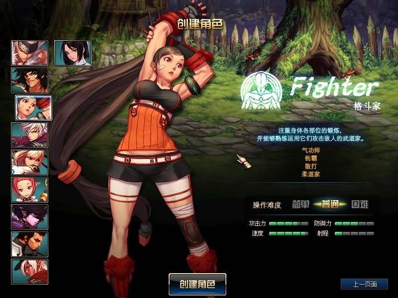 图片[3]源码下载-游戏源码下载-手机游戏源码下载-手机游戏服务端下载-服务端下载-游戏服务端下载-页游服务端下载-页游私服-端游私服-手游私服-游戏私服-网站源码下载-架设工具下载-私服下载【70神迹pro版】【DOF】毒奶粉+一键服务端+版本+客户端+等级补丁+攻略+GM工具+花枝补丁+视频参考搭建教程源码下载-游戏源码下载-手机游戏源码下载-手机游戏服务端下载-服务端下载-游戏服务端下载-页游服务端下载-页游私服-端游私服-手游私服-游戏私服-网站源码下载-架设工具下载-私服下载久似妖气源码网