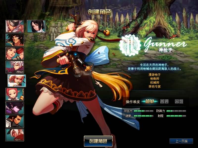 图片[5]源码下载-游戏源码下载-手机游戏源码下载-手机游戏服务端下载-服务端下载-游戏服务端下载-页游服务端下载-页游私服-端游私服-手游私服-游戏私服-网站源码下载-架设工具下载-私服下载【70神迹pro版】【DOF】毒奶粉+一键服务端+版本+客户端+等级补丁+攻略+GM工具+花枝补丁+视频参考搭建教程源码下载-游戏源码下载-手机游戏源码下载-手机游戏服务端下载-服务端下载-游戏服务端下载-页游服务端下载-页游私服-端游私服-手游私服-游戏私服-网站源码下载-架设工具下载-私服下载久似妖气源码网