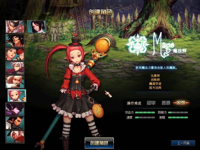 图片[6]源码下载-游戏源码下载-手机游戏源码下载-手机游戏服务端下载-服务端下载-游戏服务端下载-页游服务端下载-页游私服-端游私服-手游私服-游戏私服-网站源码下载-架设工具下载-私服下载【70神迹pro版】【DOF】毒奶粉+一键服务端+版本+客户端+等级补丁+攻略+GM工具+花枝补丁+视频参考搭建教程源码下载-游戏源码下载-手机游戏源码下载-手机游戏服务端下载-服务端下载-游戏服务端下载-页游服务端下载-页游私服-端游私服-手游私服-游戏私服-网站源码下载-架设工具下载-私服下载久似妖气源码网