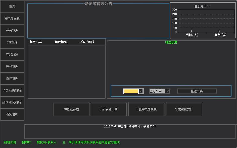 图片[2]源码下载-游戏源码下载-手机游戏源码下载-手机游戏服务端下载-服务端下载-游戏服务端下载-页游服务端下载-页游私服-端游私服-手游私服-游戏私服-网站源码下载-架设工具下载-私服下载【龙鸣85】【DOF】毒奶粉+一键服务端+版本+客户端+等级补丁+攻略+GM工具+花枝补丁+视频参考搭建教程源码下载-游戏源码下载-手机游戏源码下载-手机游戏服务端下载-服务端下载-游戏服务端下载-页游服务端下载-页游私服-端游私服-手游私服-游戏私服-网站源码下载-架设工具下载-私服下载久似妖气源码网