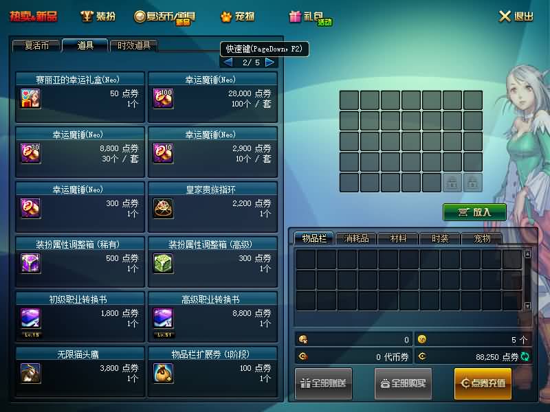 图片[15]源码下载-游戏源码下载-手机游戏源码下载-手机游戏服务端下载-服务端下载-游戏服务端下载-页游服务端下载-页游私服-端游私服-手游私服-游戏私服-网站源码下载-架设工具下载-私服下载【龙鸣85】【DOF】毒奶粉+一键服务端+版本+客户端+等级补丁+攻略+GM工具+花枝补丁+视频参考搭建教程源码下载-游戏源码下载-手机游戏源码下载-手机游戏服务端下载-服务端下载-游戏服务端下载-页游服务端下载-页游私服-端游私服-手游私服-游戏私服-网站源码下载-架设工具下载-私服下载久似妖气源码网