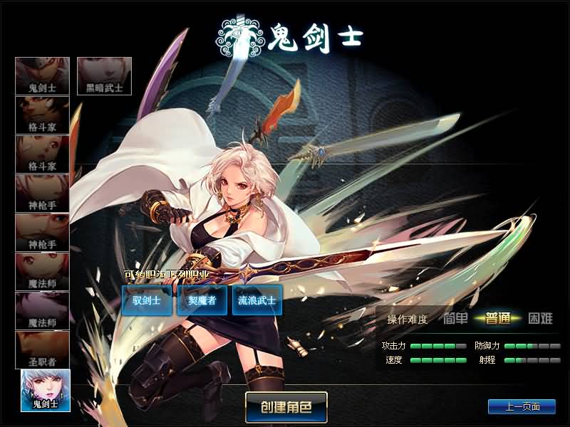 图片[27]源码下载-游戏源码下载-手机游戏源码下载-手机游戏服务端下载-服务端下载-游戏服务端下载-页游服务端下载-页游私服-端游私服-手游私服-游戏私服-网站源码下载-架设工具下载-私服下载【龙鸣85】【DOF】毒奶粉+一键服务端+版本+客户端+等级补丁+攻略+GM工具+花枝补丁+视频参考搭建教程源码下载-游戏源码下载-手机游戏源码下载-手机游戏服务端下载-服务端下载-游戏服务端下载-页游服务端下载-页游私服-端游私服-手游私服-游戏私服-网站源码下载-架设工具下载-私服下载久似妖气源码网