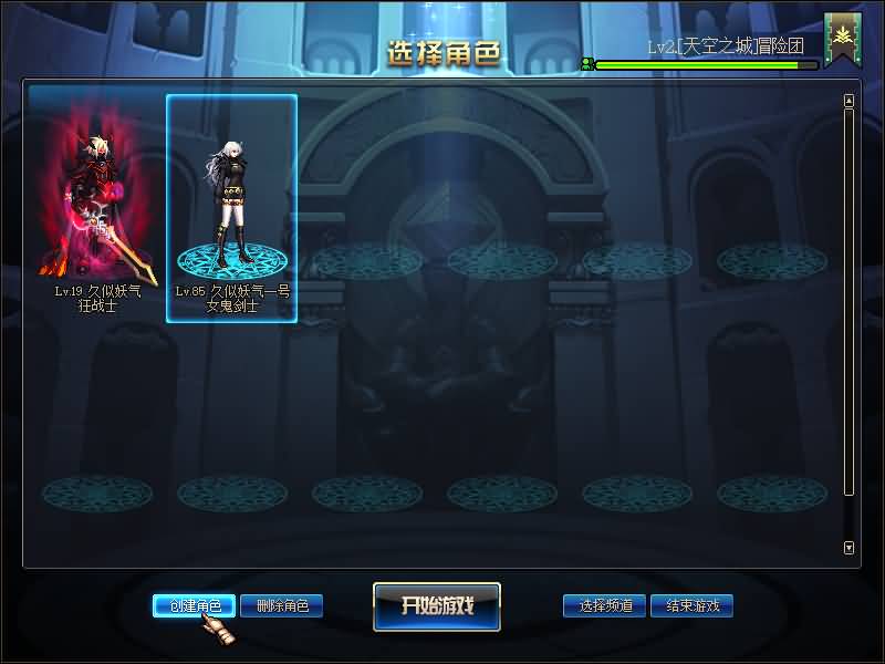 图片[31]源码下载-游戏源码下载-手机游戏源码下载-手机游戏服务端下载-服务端下载-游戏服务端下载-页游服务端下载-页游私服-端游私服-手游私服-游戏私服-网站源码下载-架设工具下载-私服下载【龙鸣85】【DOF】毒奶粉+一键服务端+版本+客户端+等级补丁+攻略+GM工具+花枝补丁+视频参考搭建教程源码下载-游戏源码下载-手机游戏源码下载-手机游戏服务端下载-服务端下载-游戏服务端下载-页游服务端下载-页游私服-端游私服-手游私服-游戏私服-网站源码下载-架设工具下载-私服下载久似妖气源码网