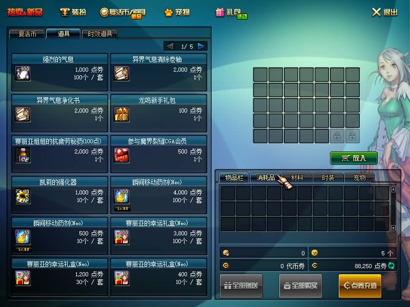 图片[14]源码下载-游戏源码下载-手机游戏源码下载-手机游戏服务端下载-服务端下载-游戏服务端下载-页游服务端下载-页游私服-端游私服-手游私服-游戏私服-网站源码下载-架设工具下载-私服下载【龙鸣85】【DOF】毒奶粉+一键服务端+版本+客户端+等级补丁+攻略+GM工具+花枝补丁+视频参考搭建教程源码下载-游戏源码下载-手机游戏源码下载-手机游戏服务端下载-服务端下载-游戏服务端下载-页游服务端下载-页游私服-端游私服-手游私服-游戏私服-网站源码下载-架设工具下载-私服下载久似妖气源码网