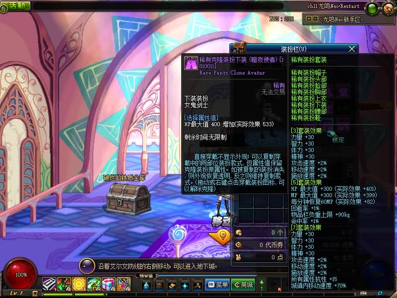 图片[28]源码下载-游戏源码下载-手机游戏源码下载-手机游戏服务端下载-服务端下载-游戏服务端下载-页游服务端下载-页游私服-端游私服-手游私服-游戏私服-网站源码下载-架设工具下载-私服下载【龙鸣85】【DOF】毒奶粉+一键服务端+版本+客户端+等级补丁+攻略+GM工具+花枝补丁+视频参考搭建教程源码下载-游戏源码下载-手机游戏源码下载-手机游戏服务端下载-服务端下载-游戏服务端下载-页游服务端下载-页游私服-端游私服-手游私服-游戏私服-网站源码下载-架设工具下载-私服下载久似妖气源码网