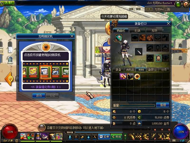 图片[29]源码下载-游戏源码下载-手机游戏源码下载-手机游戏服务端下载-服务端下载-游戏服务端下载-页游服务端下载-页游私服-端游私服-手游私服-游戏私服-网站源码下载-架设工具下载-私服下载【龙鸣85】【DOF】毒奶粉+一键服务端+版本+客户端+等级补丁+攻略+GM工具+花枝补丁+视频参考搭建教程源码下载-游戏源码下载-手机游戏源码下载-手机游戏服务端下载-服务端下载-游戏服务端下载-页游服务端下载-页游私服-端游私服-手游私服-游戏私服-网站源码下载-架设工具下载-私服下载久似妖气源码网