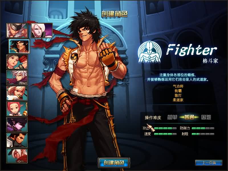 图片[3]源码下载-游戏源码下载-手机游戏源码下载-手机游戏服务端下载-服务端下载-游戏服务端下载-页游服务端下载-页游私服-端游私服-手游私服-游戏私服-网站源码下载-架设工具下载-私服下载【90精修版】【DOF】毒奶粉+一键服务端+版本+客户端+等级补丁+攻略+GM工具+花枝补丁+视频参考搭建教程源码下载-游戏源码下载-手机游戏源码下载-手机游戏服务端下载-服务端下载-游戏服务端下载-页游服务端下载-页游私服-端游私服-手游私服-游戏私服-网站源码下载-架设工具下载-私服下载久似妖气源码网