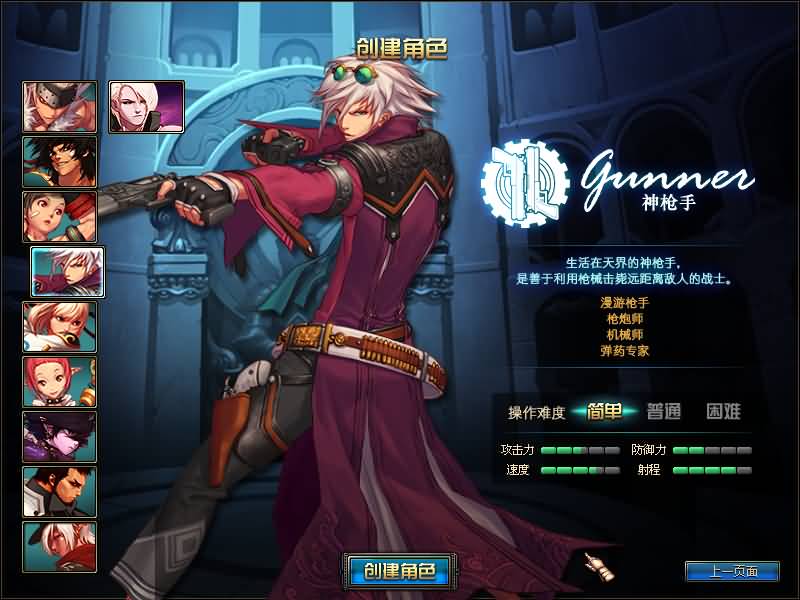 图片[5]源码下载-游戏源码下载-手机游戏源码下载-手机游戏服务端下载-服务端下载-游戏服务端下载-页游服务端下载-页游私服-端游私服-手游私服-游戏私服-网站源码下载-架设工具下载-私服下载【90精修版】【DOF】毒奶粉+一键服务端+版本+客户端+等级补丁+攻略+GM工具+花枝补丁+视频参考搭建教程源码下载-游戏源码下载-手机游戏源码下载-手机游戏服务端下载-服务端下载-游戏服务端下载-页游服务端下载-页游私服-端游私服-手游私服-游戏私服-网站源码下载-架设工具下载-私服下载久似妖气源码网