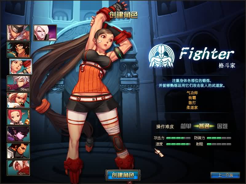 图片[4]源码下载-游戏源码下载-手机游戏源码下载-手机游戏服务端下载-服务端下载-游戏服务端下载-页游服务端下载-页游私服-端游私服-手游私服-游戏私服-网站源码下载-架设工具下载-私服下载【90精修版】【DOF】毒奶粉+一键服务端+版本+客户端+等级补丁+攻略+GM工具+花枝补丁+视频参考搭建教程源码下载-游戏源码下载-手机游戏源码下载-手机游戏服务端下载-服务端下载-游戏服务端下载-页游服务端下载-页游私服-端游私服-手游私服-游戏私服-网站源码下载-架设工具下载-私服下载久似妖气源码网