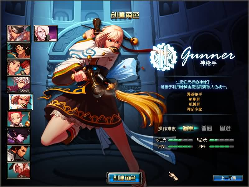 图片[6]源码下载-游戏源码下载-手机游戏源码下载-手机游戏服务端下载-服务端下载-游戏服务端下载-页游服务端下载-页游私服-端游私服-手游私服-游戏私服-网站源码下载-架设工具下载-私服下载【90精修版】【DOF】毒奶粉+一键服务端+版本+客户端+等级补丁+攻略+GM工具+花枝补丁+视频参考搭建教程源码下载-游戏源码下载-手机游戏源码下载-手机游戏服务端下载-服务端下载-游戏服务端下载-页游服务端下载-页游私服-端游私服-手游私服-游戏私服-网站源码下载-架设工具下载-私服下载久似妖气源码网