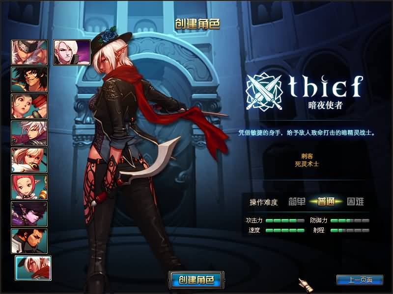 图片[10]源码下载-游戏源码下载-手机游戏源码下载-手机游戏服务端下载-服务端下载-游戏服务端下载-页游服务端下载-页游私服-端游私服-手游私服-游戏私服-网站源码下载-架设工具下载-私服下载【90精修版】【DOF】毒奶粉+一键服务端+版本+客户端+等级补丁+攻略+GM工具+花枝补丁+视频参考搭建教程源码下载-游戏源码下载-手机游戏源码下载-手机游戏服务端下载-服务端下载-游戏服务端下载-页游服务端下载-页游私服-端游私服-手游私服-游戏私服-网站源码下载-架设工具下载-私服下载久似妖气源码网