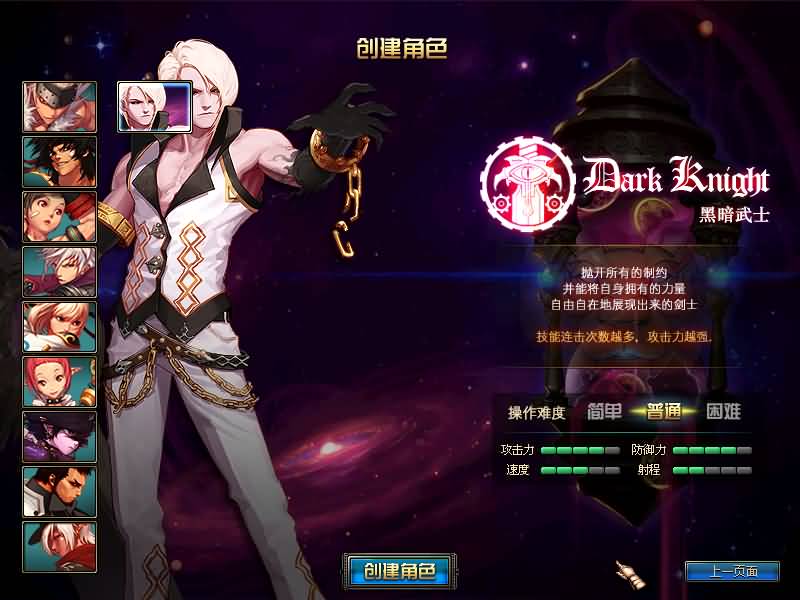 图片[11]源码下载-游戏源码下载-手机游戏源码下载-手机游戏服务端下载-服务端下载-游戏服务端下载-页游服务端下载-页游私服-端游私服-手游私服-游戏私服-网站源码下载-架设工具下载-私服下载【90精修版】【DOF】毒奶粉+一键服务端+版本+客户端+等级补丁+攻略+GM工具+花枝补丁+视频参考搭建教程源码下载-游戏源码下载-手机游戏源码下载-手机游戏服务端下载-服务端下载-游戏服务端下载-页游服务端下载-页游私服-端游私服-手游私服-游戏私服-网站源码下载-架设工具下载-私服下载久似妖气源码网