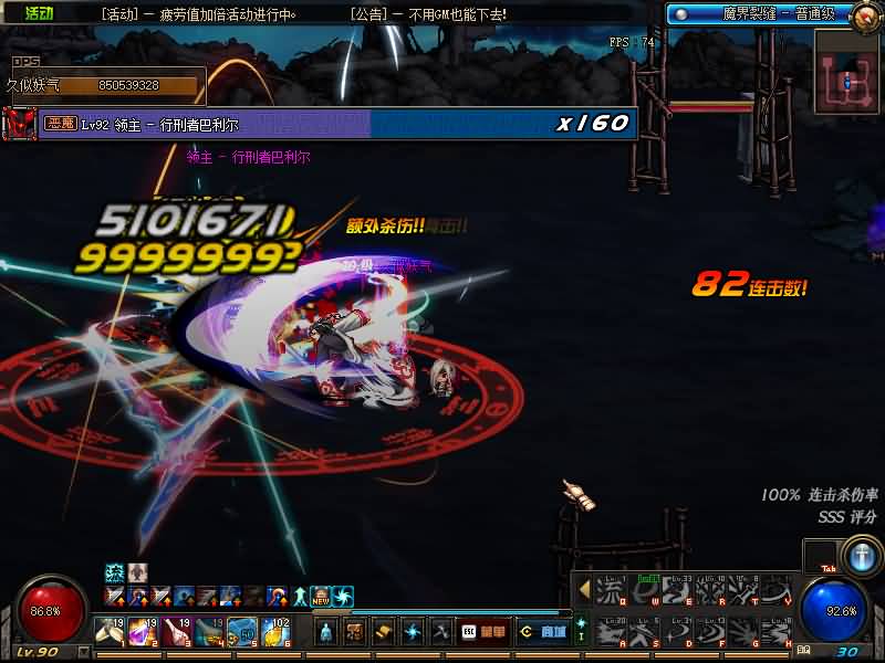 图片[34]源码下载-游戏源码下载-手机游戏源码下载-手机游戏服务端下载-服务端下载-游戏服务端下载-页游服务端下载-页游私服-端游私服-手游私服-游戏私服-网站源码下载-架设工具下载-私服下载【90精修版】【DOF】毒奶粉+一键服务端+版本+客户端+等级补丁+攻略+GM工具+花枝补丁+视频参考搭建教程源码下载-游戏源码下载-手机游戏源码下载-手机游戏服务端下载-服务端下载-游戏服务端下载-页游服务端下载-页游私服-端游私服-手游私服-游戏私服-网站源码下载-架设工具下载-私服下载久似妖气源码网