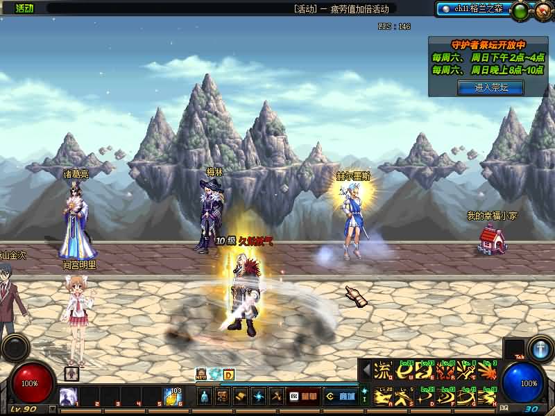 图片[32]源码下载-游戏源码下载-手机游戏源码下载-手机游戏服务端下载-服务端下载-游戏服务端下载-页游服务端下载-页游私服-端游私服-手游私服-游戏私服-网站源码下载-架设工具下载-私服下载【90精修版】【DOF】毒奶粉+一键服务端+版本+客户端+等级补丁+攻略+GM工具+花枝补丁+视频参考搭建教程源码下载-游戏源码下载-手机游戏源码下载-手机游戏服务端下载-服务端下载-游戏服务端下载-页游服务端下载-页游私服-端游私服-手游私服-游戏私服-网站源码下载-架设工具下载-私服下载久似妖气源码网