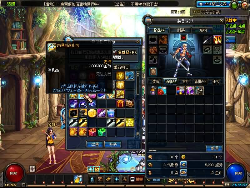 图片[12]源码下载-游戏源码下载-手机游戏源码下载-手机游戏服务端下载-服务端下载-游戏服务端下载-页游服务端下载-页游私服-端游私服-手游私服-游戏私服-网站源码下载-架设工具下载-私服下载【90精修版】【DOF】毒奶粉+一键服务端+版本+客户端+等级补丁+攻略+GM工具+花枝补丁+视频参考搭建教程源码下载-游戏源码下载-手机游戏源码下载-手机游戏服务端下载-服务端下载-游戏服务端下载-页游服务端下载-页游私服-端游私服-手游私服-游戏私服-网站源码下载-架设工具下载-私服下载久似妖气源码网