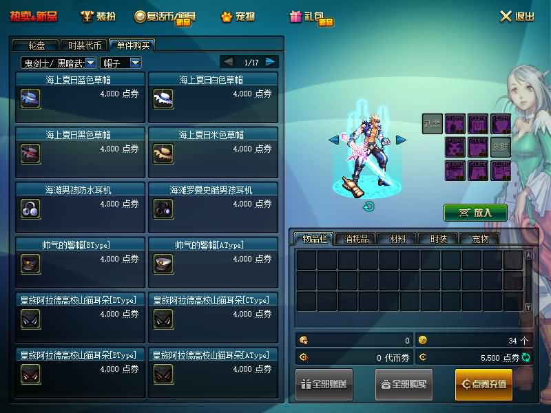 图片[17]源码下载-游戏源码下载-手机游戏源码下载-手机游戏服务端下载-服务端下载-游戏服务端下载-页游服务端下载-页游私服-端游私服-手游私服-游戏私服-网站源码下载-架设工具下载-私服下载【90精修版】【DOF】毒奶粉+一键服务端+版本+客户端+等级补丁+攻略+GM工具+花枝补丁+视频参考搭建教程源码下载-游戏源码下载-手机游戏源码下载-手机游戏服务端下载-服务端下载-游戏服务端下载-页游服务端下载-页游私服-端游私服-手游私服-游戏私服-网站源码下载-架设工具下载-私服下载久似妖气源码网