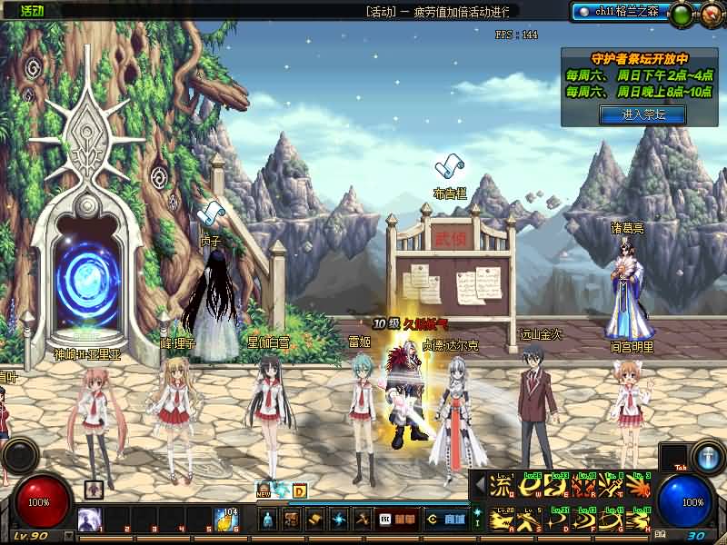 图片[31]源码下载-游戏源码下载-手机游戏源码下载-手机游戏服务端下载-服务端下载-游戏服务端下载-页游服务端下载-页游私服-端游私服-手游私服-游戏私服-网站源码下载-架设工具下载-私服下载【90精修版】【DOF】毒奶粉+一键服务端+版本+客户端+等级补丁+攻略+GM工具+花枝补丁+视频参考搭建教程源码下载-游戏源码下载-手机游戏源码下载-手机游戏服务端下载-服务端下载-游戏服务端下载-页游服务端下载-页游私服-端游私服-手游私服-游戏私服-网站源码下载-架设工具下载-私服下载久似妖气源码网