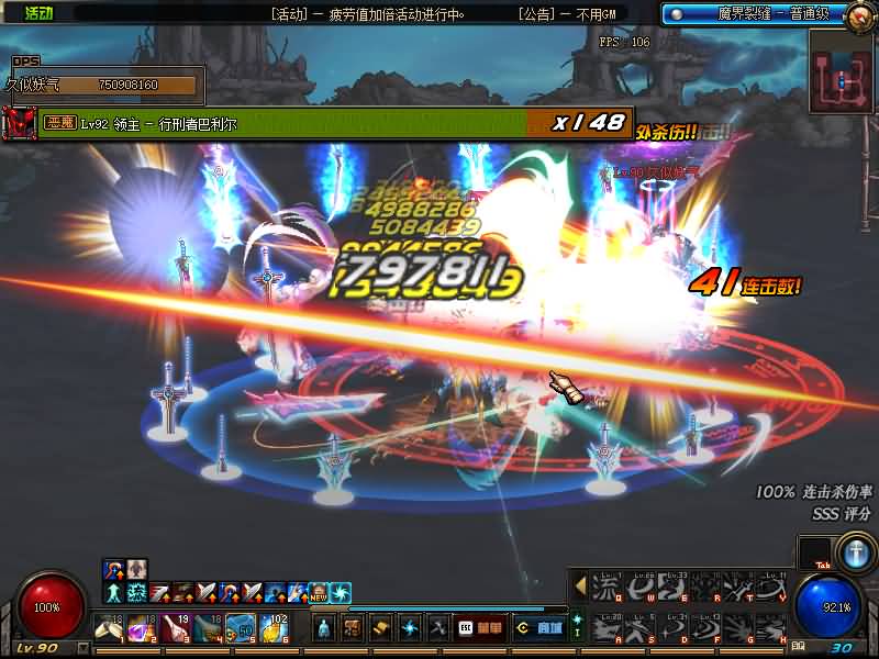 图片[36]源码下载-游戏源码下载-手机游戏源码下载-手机游戏服务端下载-服务端下载-游戏服务端下载-页游服务端下载-页游私服-端游私服-手游私服-游戏私服-网站源码下载-架设工具下载-私服下载【90精修版】【DOF】毒奶粉+一键服务端+版本+客户端+等级补丁+攻略+GM工具+花枝补丁+视频参考搭建教程源码下载-游戏源码下载-手机游戏源码下载-手机游戏服务端下载-服务端下载-游戏服务端下载-页游服务端下载-页游私服-端游私服-手游私服-游戏私服-网站源码下载-架设工具下载-私服下载久似妖气源码网