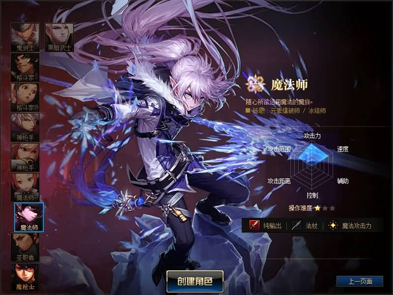 图片[9]源码下载-游戏源码下载-手机游戏源码下载-手机游戏服务端下载-服务端下载-游戏服务端下载-页游服务端下载-页游私服-端游私服-手游私服-游戏私服-网站源码下载-架设工具下载-私服下载【90黑金第二版五女鬼三魔枪】【DOF】毒奶粉+一键服务端+版本+客户端+等级补丁+攻略+GM工具+花枝补丁+视频参考搭建教程源码下载-游戏源码下载-手机游戏源码下载-手机游戏服务端下载-服务端下载-游戏服务端下载-页游服务端下载-页游私服-端游私服-手游私服-游戏私服-网站源码下载-架设工具下载-私服下载久似妖气源码网