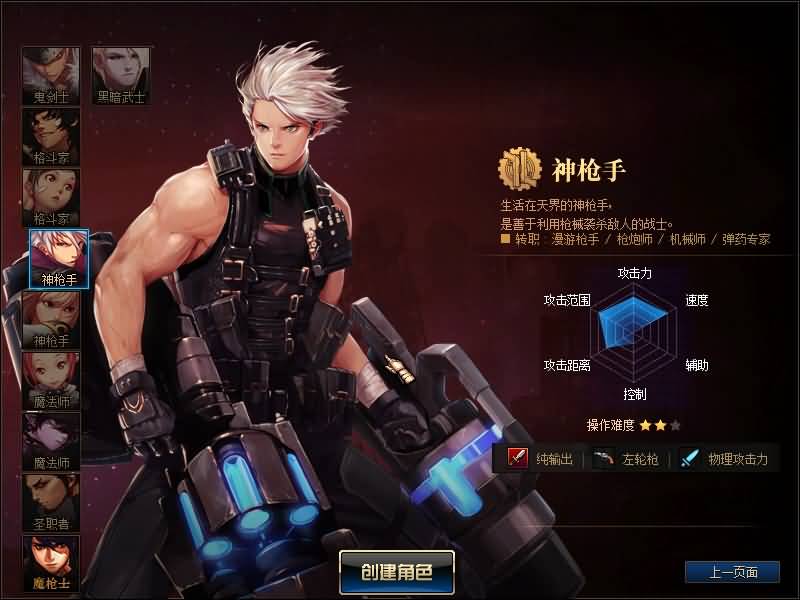 图片[6]源码下载-游戏源码下载-手机游戏源码下载-手机游戏服务端下载-服务端下载-游戏服务端下载-页游服务端下载-页游私服-端游私服-手游私服-游戏私服-网站源码下载-架设工具下载-私服下载【90黑金第二版五女鬼三魔枪】【DOF】毒奶粉+一键服务端+版本+客户端+等级补丁+攻略+GM工具+花枝补丁+视频参考搭建教程源码下载-游戏源码下载-手机游戏源码下载-手机游戏服务端下载-服务端下载-游戏服务端下载-页游服务端下载-页游私服-端游私服-手游私服-游戏私服-网站源码下载-架设工具下载-私服下载久似妖气源码网