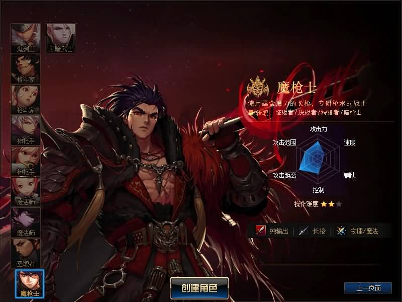 图片[11]源码下载-游戏源码下载-手机游戏源码下载-手机游戏服务端下载-服务端下载-游戏服务端下载-页游服务端下载-页游私服-端游私服-手游私服-游戏私服-网站源码下载-架设工具下载-私服下载【90黑金第二版五女鬼三魔枪】【DOF】毒奶粉+一键服务端+版本+客户端+等级补丁+攻略+GM工具+花枝补丁+视频参考搭建教程源码下载-游戏源码下载-手机游戏源码下载-手机游戏服务端下载-服务端下载-游戏服务端下载-页游服务端下载-页游私服-端游私服-手游私服-游戏私服-网站源码下载-架设工具下载-私服下载久似妖气源码网