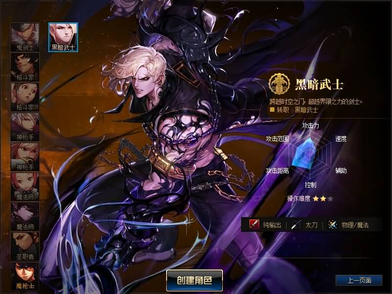 图片[12]源码下载-游戏源码下载-手机游戏源码下载-手机游戏服务端下载-服务端下载-游戏服务端下载-页游服务端下载-页游私服-端游私服-手游私服-游戏私服-网站源码下载-架设工具下载-私服下载【90黑金第二版五女鬼三魔枪】【DOF】毒奶粉+一键服务端+版本+客户端+等级补丁+攻略+GM工具+花枝补丁+视频参考搭建教程源码下载-游戏源码下载-手机游戏源码下载-手机游戏服务端下载-服务端下载-游戏服务端下载-页游服务端下载-页游私服-端游私服-手游私服-游戏私服-网站源码下载-架设工具下载-私服下载久似妖气源码网