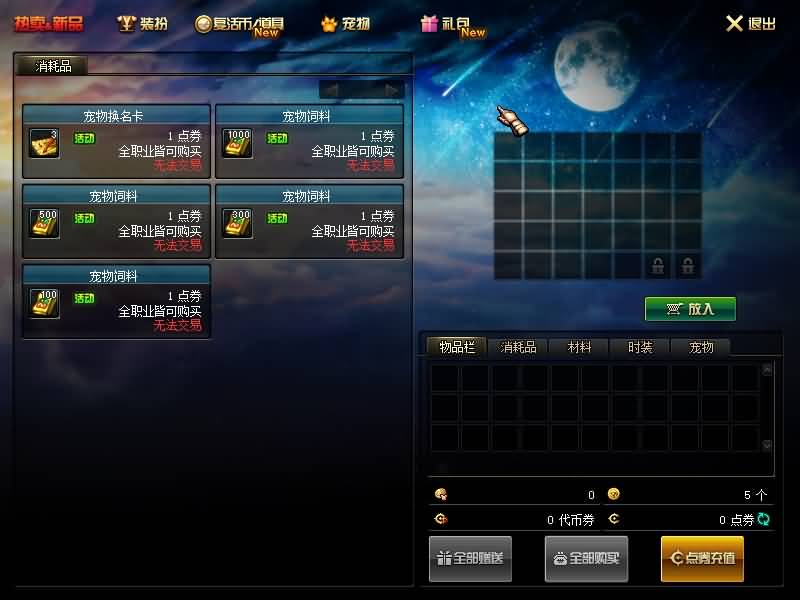 图片[18]源码下载-游戏源码下载-手机游戏源码下载-手机游戏服务端下载-服务端下载-游戏服务端下载-页游服务端下载-页游私服-端游私服-手游私服-游戏私服-网站源码下载-架设工具下载-私服下载【90黑金第二版五女鬼三魔枪】【DOF】毒奶粉+一键服务端+版本+客户端+等级补丁+攻略+GM工具+花枝补丁+视频参考搭建教程源码下载-游戏源码下载-手机游戏源码下载-手机游戏服务端下载-服务端下载-游戏服务端下载-页游服务端下载-页游私服-端游私服-手游私服-游戏私服-网站源码下载-架设工具下载-私服下载久似妖气源码网