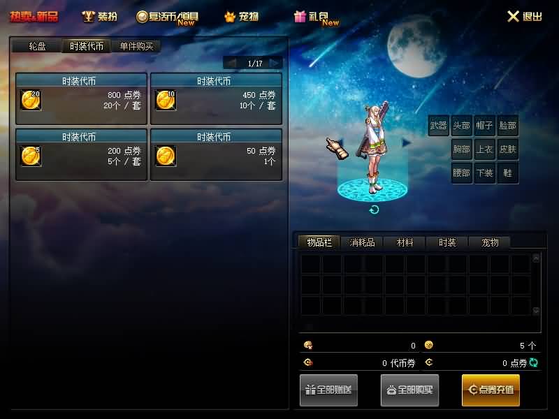 图片[13]源码下载-游戏源码下载-手机游戏源码下载-手机游戏服务端下载-服务端下载-游戏服务端下载-页游服务端下载-页游私服-端游私服-手游私服-游戏私服-网站源码下载-架设工具下载-私服下载【90黑金第二版五女鬼三魔枪】【DOF】毒奶粉+一键服务端+版本+客户端+等级补丁+攻略+GM工具+花枝补丁+视频参考搭建教程源码下载-游戏源码下载-手机游戏源码下载-手机游戏服务端下载-服务端下载-游戏服务端下载-页游服务端下载-页游私服-端游私服-手游私服-游戏私服-网站源码下载-架设工具下载-私服下载久似妖气源码网