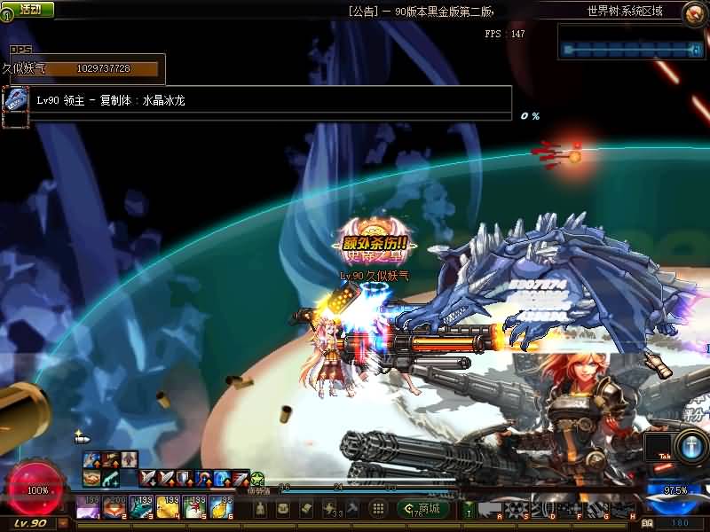 图片[24]源码下载-游戏源码下载-手机游戏源码下载-手机游戏服务端下载-服务端下载-游戏服务端下载-页游服务端下载-页游私服-端游私服-手游私服-游戏私服-网站源码下载-架设工具下载-私服下载【90黑金第二版五女鬼三魔枪】【DOF】毒奶粉+一键服务端+版本+客户端+等级补丁+攻略+GM工具+花枝补丁+视频参考搭建教程源码下载-游戏源码下载-手机游戏源码下载-手机游戏服务端下载-服务端下载-游戏服务端下载-页游服务端下载-页游私服-端游私服-手游私服-游戏私服-网站源码下载-架设工具下载-私服下载久似妖气源码网