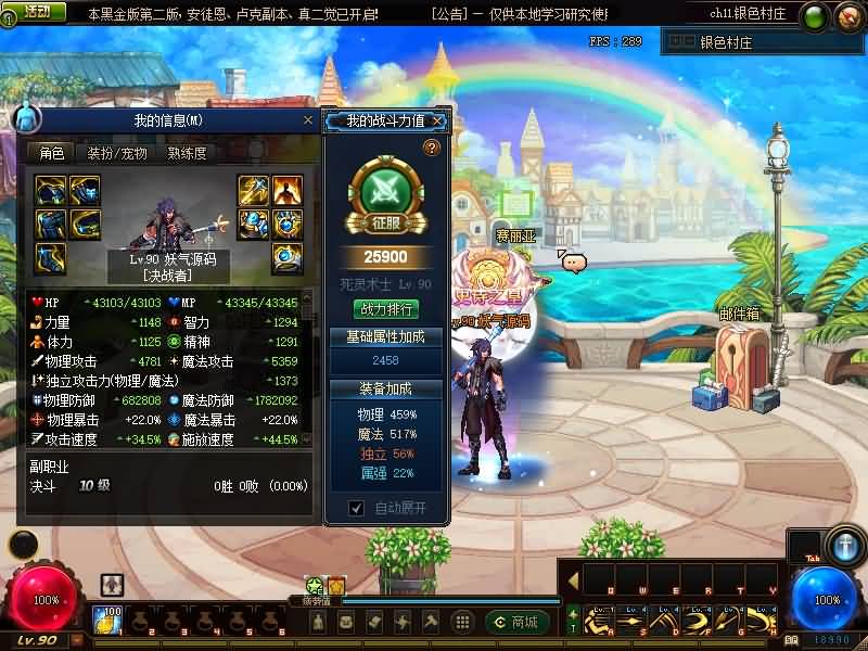 图片[23]源码下载-游戏源码下载-手机游戏源码下载-手机游戏服务端下载-服务端下载-游戏服务端下载-页游服务端下载-页游私服-端游私服-手游私服-游戏私服-网站源码下载-架设工具下载-私服下载【90黑金第二版五女鬼三魔枪】【DOF】毒奶粉+一键服务端+版本+客户端+等级补丁+攻略+GM工具+花枝补丁+视频参考搭建教程源码下载-游戏源码下载-手机游戏源码下载-手机游戏服务端下载-服务端下载-游戏服务端下载-页游服务端下载-页游私服-端游私服-手游私服-游戏私服-网站源码下载-架设工具下载-私服下载久似妖气源码网