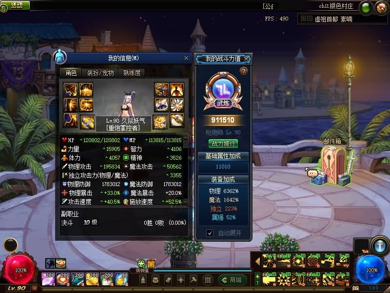 图片[21]源码下载-游戏源码下载-手机游戏源码下载-手机游戏服务端下载-服务端下载-游戏服务端下载-页游服务端下载-页游私服-端游私服-手游私服-游戏私服-网站源码下载-架设工具下载-私服下载【90黑金第二版五女鬼三魔枪】【DOF】毒奶粉+一键服务端+版本+客户端+等级补丁+攻略+GM工具+花枝补丁+视频参考搭建教程源码下载-游戏源码下载-手机游戏源码下载-手机游戏服务端下载-服务端下载-游戏服务端下载-页游服务端下载-页游私服-端游私服-手游私服-游戏私服-网站源码下载-架设工具下载-私服下载久似妖气源码网