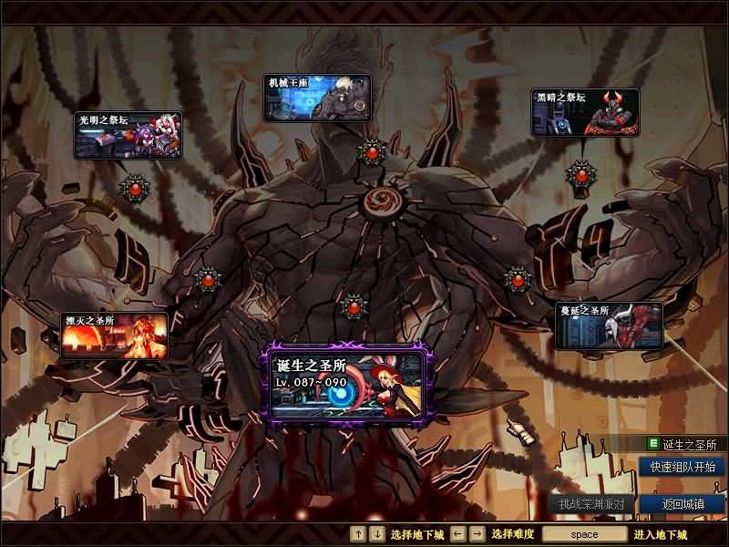 图片[25]源码下载-游戏源码下载-手机游戏源码下载-手机游戏服务端下载-服务端下载-游戏服务端下载-页游服务端下载-页游私服-端游私服-手游私服-游戏私服-网站源码下载-架设工具下载-私服下载【90黑金第二版五女鬼三魔枪】【DOF】毒奶粉+一键服务端+版本+客户端+等级补丁+攻略+GM工具+花枝补丁+视频参考搭建教程源码下载-游戏源码下载-手机游戏源码下载-手机游戏服务端下载-服务端下载-游戏服务端下载-页游服务端下载-页游私服-端游私服-手游私服-游戏私服-网站源码下载-架设工具下载-私服下载久似妖气源码网