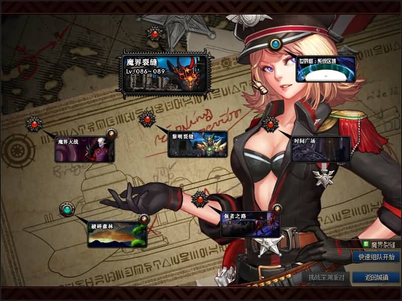 【90黑金第二版五女鬼三魔枪】【DOF】毒奶粉+一键服务端+版本+客户端+等级补丁+攻略+GM工具+花枝补丁+视频参考搭建教程源码下载-游戏源码下载-手机游戏源码下载-手机游戏服务端下载-服务端下载-游戏服务端下载-页游服务端下载-页游私服-端游私服-手游私服-游戏私服-网站源码下载-架设工具下载-私服下载久似妖气源码网