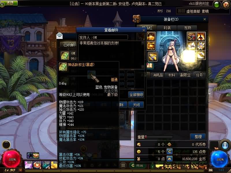 图片[22]源码下载-游戏源码下载-手机游戏源码下载-手机游戏服务端下载-服务端下载-游戏服务端下载-页游服务端下载-页游私服-端游私服-手游私服-游戏私服-网站源码下载-架设工具下载-私服下载【90黑金第二版五女鬼三魔枪】【DOF】毒奶粉+一键服务端+版本+客户端+等级补丁+攻略+GM工具+花枝补丁+视频参考搭建教程源码下载-游戏源码下载-手机游戏源码下载-手机游戏服务端下载-服务端下载-游戏服务端下载-页游服务端下载-页游私服-端游私服-手游私服-游戏私服-网站源码下载-架设工具下载-私服下载久似妖气源码网