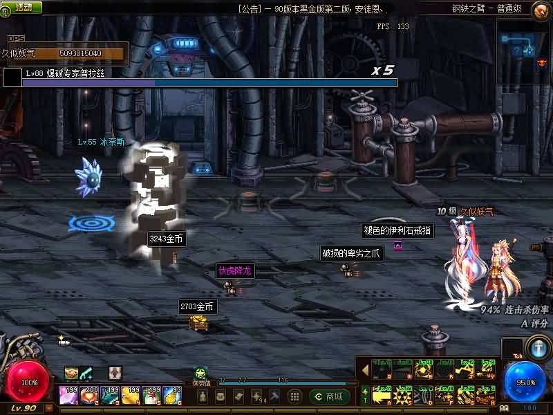 图片[26]源码下载-游戏源码下载-手机游戏源码下载-手机游戏服务端下载-服务端下载-游戏服务端下载-页游服务端下载-页游私服-端游私服-手游私服-游戏私服-网站源码下载-架设工具下载-私服下载【90黑金第二版五女鬼三魔枪】【DOF】毒奶粉+一键服务端+版本+客户端+等级补丁+攻略+GM工具+花枝补丁+视频参考搭建教程源码下载-游戏源码下载-手机游戏源码下载-手机游戏服务端下载-服务端下载-游戏服务端下载-页游服务端下载-页游私服-端游私服-手游私服-游戏私服-网站源码下载-架设工具下载-私服下载久似妖气源码网