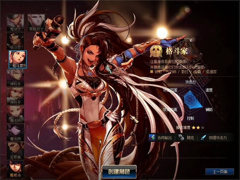 图片[5]源码下载-游戏源码下载-手机游戏源码下载-手机游戏服务端下载-服务端下载-游戏服务端下载-页游服务端下载-页游私服-端游私服-手游私服-游戏私服-网站源码下载-架设工具下载-私服下载【90黑金第二版五女鬼三魔枪】【DOF】毒奶粉+一键服务端+版本+客户端+等级补丁+攻略+GM工具+花枝补丁+视频参考搭建教程源码下载-游戏源码下载-手机游戏源码下载-手机游戏服务端下载-服务端下载-游戏服务端下载-页游服务端下载-页游私服-端游私服-手游私服-游戏私服-网站源码下载-架设工具下载-私服下载久似妖气源码网