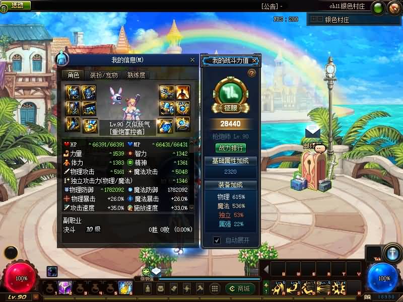 图片[20]源码下载-游戏源码下载-手机游戏源码下载-手机游戏服务端下载-服务端下载-游戏服务端下载-页游服务端下载-页游私服-端游私服-手游私服-游戏私服-网站源码下载-架设工具下载-私服下载【90黑金第二版五女鬼三魔枪】【DOF】毒奶粉+一键服务端+版本+客户端+等级补丁+攻略+GM工具+花枝补丁+视频参考搭建教程源码下载-游戏源码下载-手机游戏源码下载-手机游戏服务端下载-服务端下载-游戏服务端下载-页游服务端下载-页游私服-端游私服-手游私服-游戏私服-网站源码下载-架设工具下载-私服下载久似妖气源码网