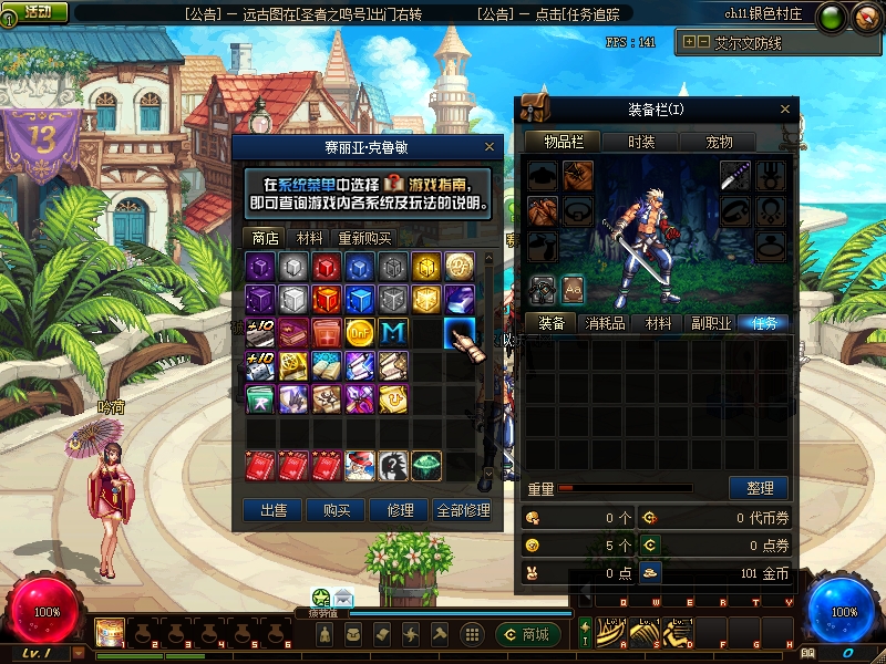 图片[2]源码下载-游戏源码下载-手机游戏源码下载-手机游戏服务端下载-服务端下载-游戏服务端下载-页游服务端下载-页游私服-端游私服-手游私服-游戏私服-网站源码下载-架设工具下载-私服下载【神迹90级带三个团本】【DOF】毒奶粉+一键服务端+版本+客户端+等级补丁+攻略+GM工具+花枝补丁+视频参考搭建教程源码下载-游戏源码下载-手机游戏源码下载-手机游戏服务端下载-服务端下载-游戏服务端下载-页游服务端下载-页游私服-端游私服-手游私服-游戏私服-网站源码下载-架设工具下载-私服下载久似妖气源码网