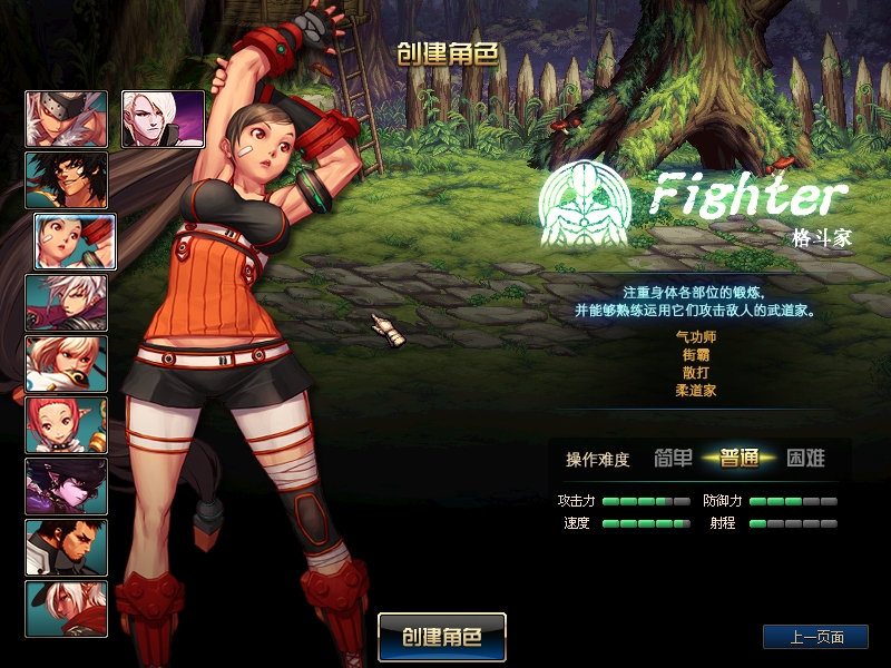 图片[3]源码下载-游戏源码下载-手机游戏源码下载-手机游戏服务端下载-服务端下载-游戏服务端下载-页游服务端下载-页游私服-端游私服-手游私服-游戏私服-网站源码下载-架设工具下载-私服下载【神迹90级带三个团本】【DOF】毒奶粉+一键服务端+版本+客户端+等级补丁+攻略+GM工具+花枝补丁+视频参考搭建教程源码下载-游戏源码下载-手机游戏源码下载-手机游戏服务端下载-服务端下载-游戏服务端下载-页游服务端下载-页游私服-端游私服-手游私服-游戏私服-网站源码下载-架设工具下载-私服下载久似妖气源码网