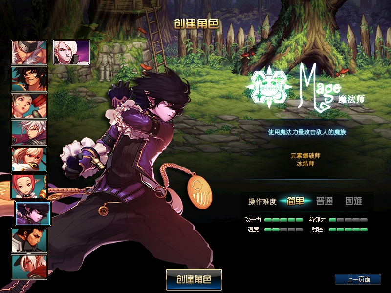 图片[6]源码下载-游戏源码下载-手机游戏源码下载-手机游戏服务端下载-服务端下载-游戏服务端下载-页游服务端下载-页游私服-端游私服-手游私服-游戏私服-网站源码下载-架设工具下载-私服下载【神迹90级带三个团本】【DOF】毒奶粉+一键服务端+版本+客户端+等级补丁+攻略+GM工具+花枝补丁+视频参考搭建教程源码下载-游戏源码下载-手机游戏源码下载-手机游戏服务端下载-服务端下载-游戏服务端下载-页游服务端下载-页游私服-端游私服-手游私服-游戏私服-网站源码下载-架设工具下载-私服下载久似妖气源码网