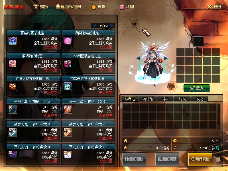 图片[10]源码下载-游戏源码下载-手机游戏源码下载-手机游戏服务端下载-服务端下载-游戏服务端下载-页游服务端下载-页游私服-端游私服-手游私服-游戏私服-网站源码下载-架设工具下载-私服下载【神迹90级带三个团本】【DOF】毒奶粉+一键服务端+版本+客户端+等级补丁+攻略+GM工具+花枝补丁+视频参考搭建教程源码下载-游戏源码下载-手机游戏源码下载-手机游戏服务端下载-服务端下载-游戏服务端下载-页游服务端下载-页游私服-端游私服-手游私服-游戏私服-网站源码下载-架设工具下载-私服下载久似妖气源码网