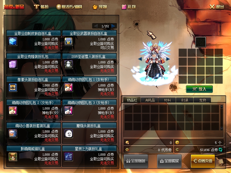 图片[9]源码下载-游戏源码下载-手机游戏源码下载-手机游戏服务端下载-服务端下载-游戏服务端下载-页游服务端下载-页游私服-端游私服-手游私服-游戏私服-网站源码下载-架设工具下载-私服下载【神迹90级带三个团本】【DOF】毒奶粉+一键服务端+版本+客户端+等级补丁+攻略+GM工具+花枝补丁+视频参考搭建教程源码下载-游戏源码下载-手机游戏源码下载-手机游戏服务端下载-服务端下载-游戏服务端下载-页游服务端下载-页游私服-端游私服-手游私服-游戏私服-网站源码下载-架设工具下载-私服下载久似妖气源码网